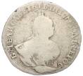 Монета Гривенник 1744 года (Артикул T11-08155)