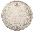 Монета Полтина 1847 года СПБ ПА (Артикул T11-08156)