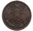 Монета 1/2 копейки 1899 года СПБ (Артикул T11-08173)