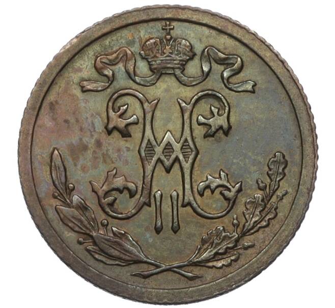 Монета 1/2 копейки 1914 года СПБ (Артикул T11-08175)