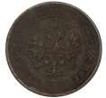 Монета 1 копейка 1907 года СПБ (Артикул T11-08177)