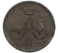Монета 1 копейка 1866 года ЕМ (Артикул T11-08193)