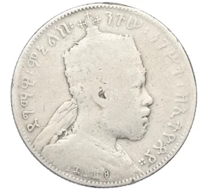 1/2 быра 1897 года Эфиопия