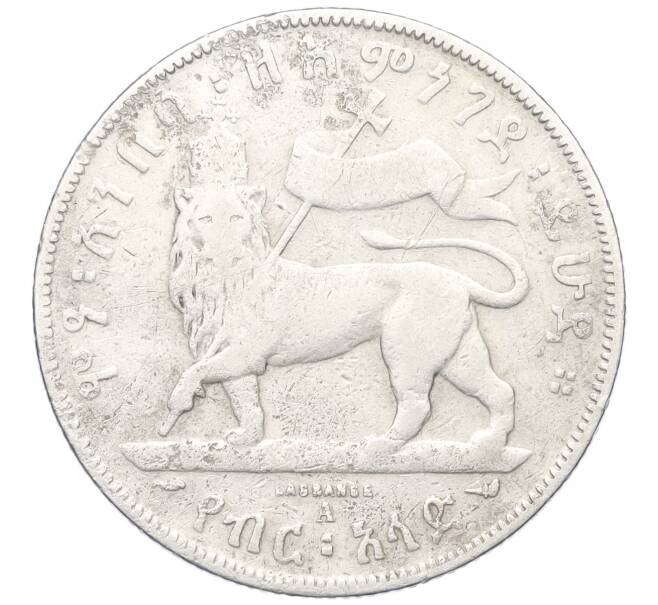 Монета 1/2 быра 1897 года Эфиопия (Артикул K12-17005)
