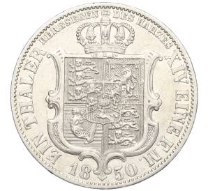 1 талер 1850 года Ганновер — Фото №2