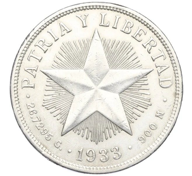 Монета 1 песо 1933 года Куба (Артикул K12-17009)