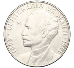 1 песо 1953 года Куба «100 лет со дня рождения Хосе Марти»