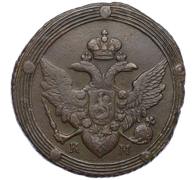 Монета 5 копеек 1804 года КМ (Артикул: K12-17012) — Фото №2