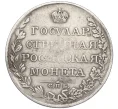 Монета 1 рубль 1809 года СПЬ МК (Артикул K12-17013)