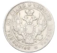 Монета Полтина 1839 года СПБ НГ (Артикул K12-17015)