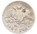 Монета 5 копеек 1827 года СПБ НГ (Артикул: K12-17018) — Фото №1