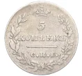 Монета 5 копеек 1827 года СПБ НГ (Артикул K12-17018)