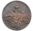 Монета 1 копейка 1832 года ЕМ ФХ (Артикул K12-17020)