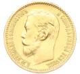 Монета 5 рублей 1898 года (АГ) (Артикул: K12-17021) — Фото №2