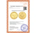 Монета 5 рублей 1893 года (АГ) (Артикул K12-17022)