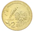 Монета 2 злотых 2006 года Польша «Художники Польши 19-20 века — Александр Герымский» (Артикул K12-16854)