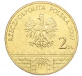 Монета 2 злотых 2007 года Польша «Древние города Польши — Квидзын» (Артикул K12-16855)