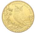 Монета 2 злотых 2005 года Польша «Всемирная природа — Филин» (Артикул K12-16886)