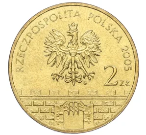 2 злотых 2005 года Польша «Древние города Польши — Колобжег»