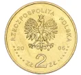 Монета 2 злотых 2005 года Польша «Польские правители — Станислав II Август Понятовский» (Артикул K12-16901)