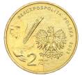 Монета 2 злотых 2002 года Польша «Художники Польши 19-20 века — Ян Матейко» (Артикул K12-16923)