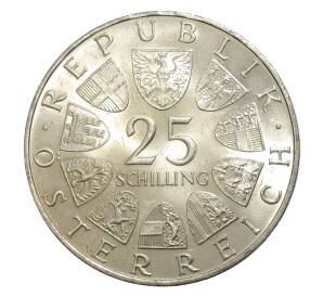 25 шиллингов 1969 года Австрия «Петер Розеггер» — Фото №2