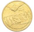 Монета 2 злотых 2011 года Польша «Председательство Польши в Совете Евросоюза» (Артикул K12-16968)