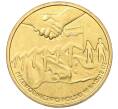 Монета 2 злотых 2011 года Польша «Председательство Польши в Совете Евросоюза» (Артикул K12-16969)