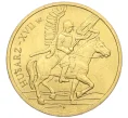 Монета 2 злотых 2009 года Польша «История польской кавалерии — Гусар 17 века» (Артикул K12-16986)