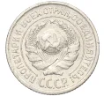 Монета 10 копеек 1924 года (Артикул K12-17042)
