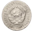 Монета 10 копеек 1931 года (Артикул K12-17055)
