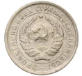 Монета 10 копеек 1934 года (Артикул K12-17058)