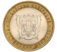 Монета 10 рублей 2007 года СПМД «Российская Федерация — Ростовская область» (Артикул: K12-17073) — Фото №1