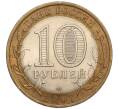 Монета 10 рублей 2007 года СПМД «Российская Федерация — Ростовская область» (Артикул: K12-17073) — Фото №2