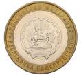 Монета 10 рублей 2007 года ММД «Российская Федерация — Республика Башкортостан» (Артикул: K12-17076) — Фото №1