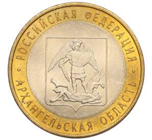 10 рублей 2007 года СПМД «Российская Федерация — Архангельская область» — Фото №1