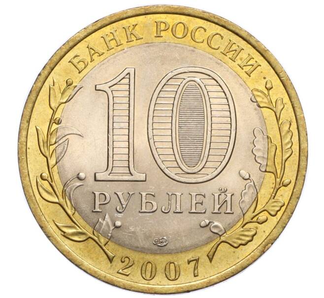 Монета 10 рублей 2007 года СПМД «Российская Федерация — Архангельская область» (Артикул: K12-17116) — Фото №2