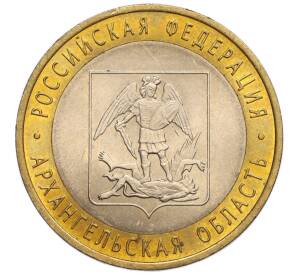 10 рублей 2007 года СПМД «Российская Федерация — Архангельская область» — Фото №1