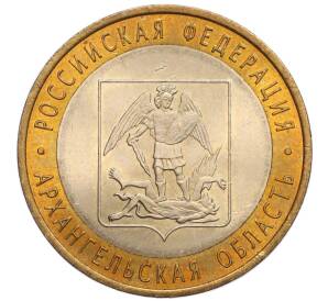10 рублей 2007 года СПМД «Российская Федерация — Архангельская область» — Фото №1