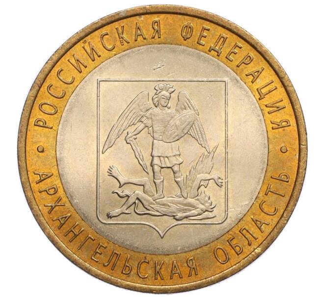 Монета 10 рублей 2007 года СПМД «Российская Федерация — Архангельская область» (Артикул: K12-17119) — Фото №1