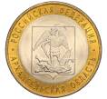 Монета 10 рублей 2007 года СПМД «Российская Федерация — Архангельская область» (Артикул: K12-17120) — Фото №1