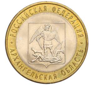 10 рублей 2007 года СПМД «Российская Федерация — Архангельская область» — Фото №1