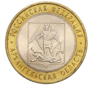 10 рублей 2007 года СПМД «Российская Федерация — Архангельская область» — Фото №1