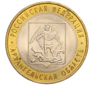 10 рублей 2007 года СПМД «Российская Федерация — Архангельская область» — Фото №1