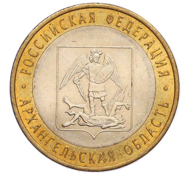 Монета 10 рублей 2007 года СПМД «Российская Федерация — Архангельская область» (Артикул: K12-17126) — Фото №1