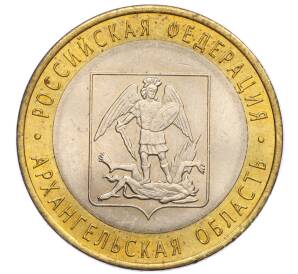 10 рублей 2007 года СПМД «Российская Федерация — Архангельская область» — Фото №1