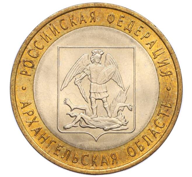 Монета 10 рублей 2007 года СПМД «Российская Федерация — Архангельская область» (Артикул: K12-17129) — Фото №1