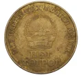 Монета 1 тугрик 1971 года Монголия «50 лет революции» (Артикул T11-08198)