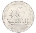 Монета 25 сентаво 1988 года Куба (Артикул T11-08205)