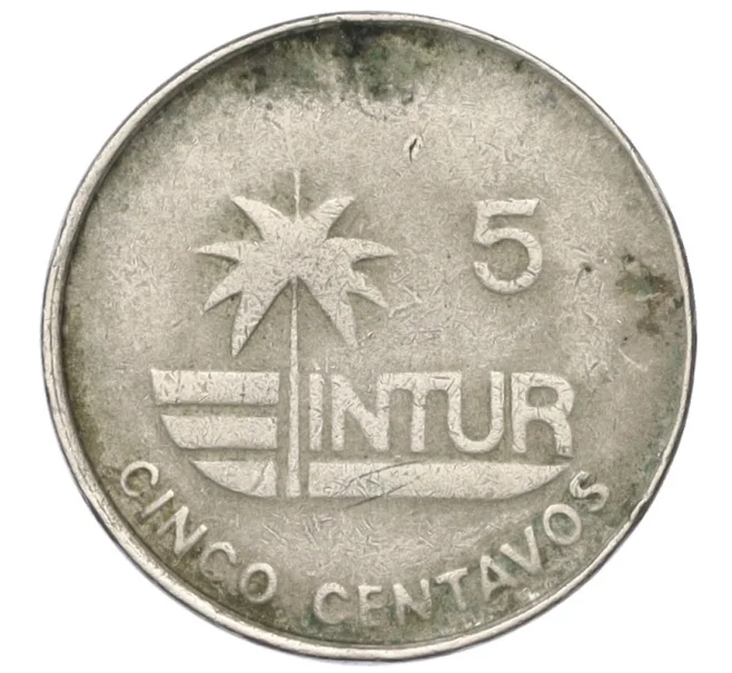 Монета 5 сентаво 1981 года Куба (Артикул T11-08209)